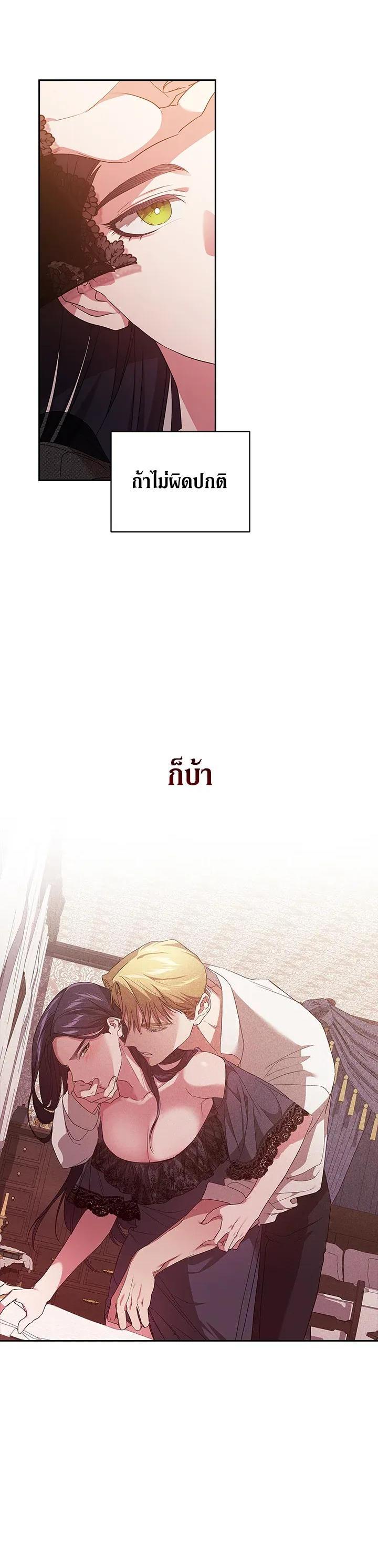 Manga-lc-com อ่านมังงะ อ่านการ์ตูน ออนไลน์ ฟรี The Broken Ring – This Marriage Will Fail Anyway ตอนที่ 1 2 3 4 5 6 7 8 9 10 11 12 13 14 ฟรี ไม่มีโฆษณา Manga-lc - อ่าน มังงะ อ่าน การ์ตูน ออนไลน์ อ่านมังงะ ฟรี