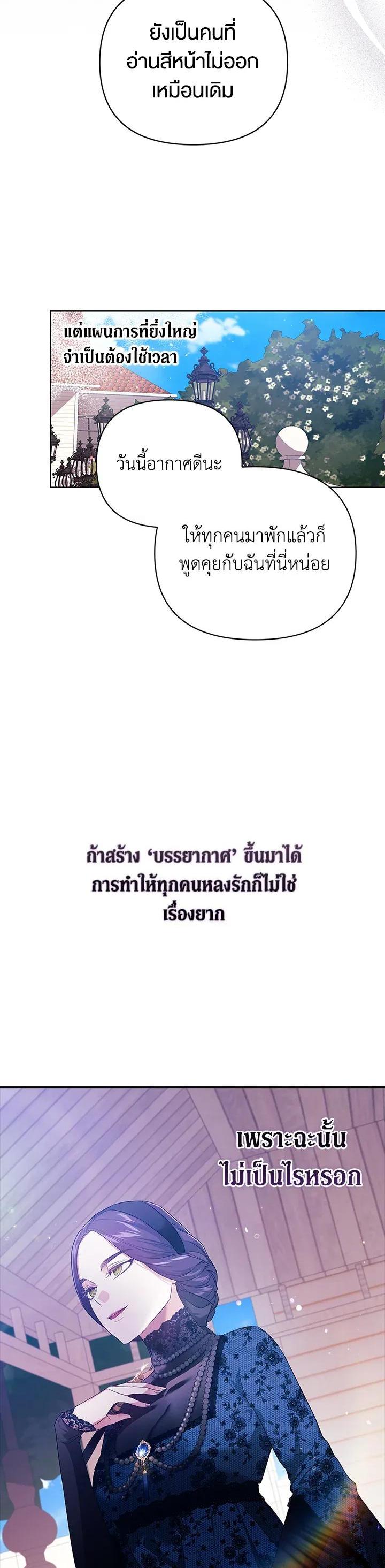 Manga-lc-com อ่านมังงะ อ่านการ์ตูน ออนไลน์ ฟรี The Broken Ring – This Marriage Will Fail Anyway ตอนที่ 1 2 3 4 5 6 7 8 9 10 11 12 13 14 ฟรี ไม่มีโฆษณา Manga-lc - อ่าน มังงะ อ่าน การ์ตูน ออนไลน์ อ่านมังงะ ฟรี