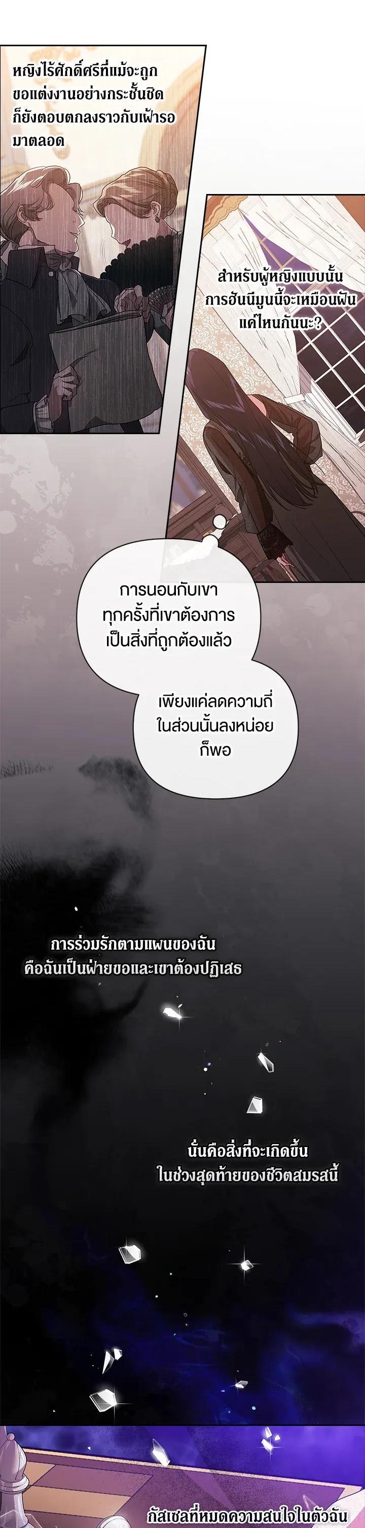 Manga-lc-com อ่านมังงะ อ่านการ์ตูน ออนไลน์ ฟรี The Broken Ring – This Marriage Will Fail Anyway ตอนที่ 1 2 3 4 5 6 7 8 9 10 11 12 13 14 ฟรี ไม่มีโฆษณา Manga-lc - อ่าน มังงะ อ่าน การ์ตูน ออนไลน์ อ่านมังงะ ฟรี