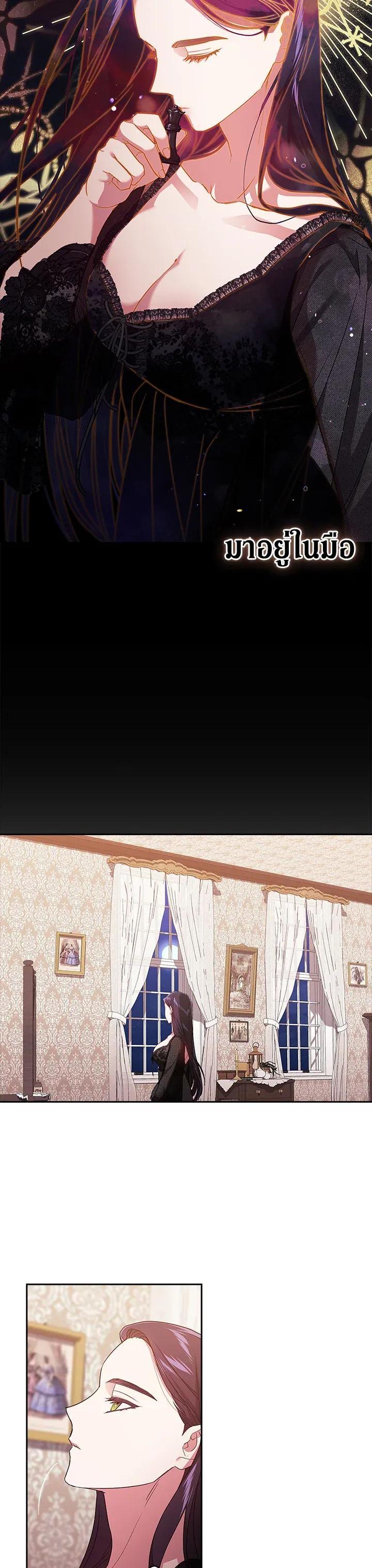 Manga-lc-com อ่านมังงะ อ่านการ์ตูน ออนไลน์ ฟรี The Broken Ring – This Marriage Will Fail Anyway ตอนที่ 1 2 3 4 5 6 7 8 9 10 11 12 13 14 ฟรี ไม่มีโฆษณา Manga-lc - อ่าน มังงะ อ่าน การ์ตูน ออนไลน์ อ่านมังงะ ฟรี