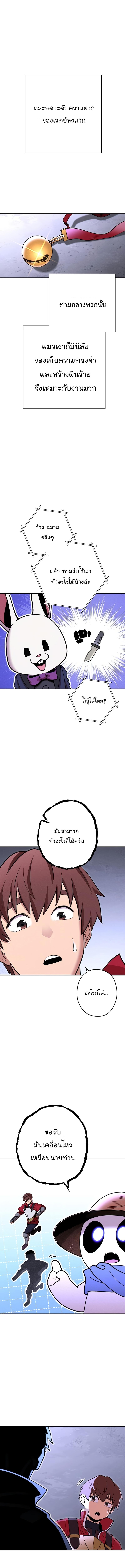 Manga-lc-com อ่านมังงะ อ่านการ์ตูน ออนไลน์ ฟรี Dungeon Reset ตอนที่ 1 2 3 4 5 6 7 8 9 10 11 12 13 14 ฟรี ไม่มีโฆษณา Manga-lc - อ่าน มังงะ อ่าน การ์ตูน ออนไลน์ อ่านมังงะ ฟรี