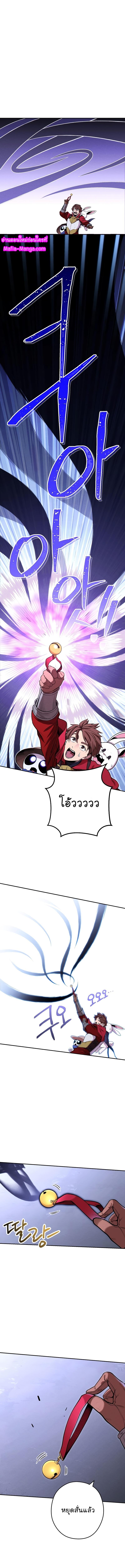 Manga-lc-com อ่านมังงะ อ่านการ์ตูน ออนไลน์ ฟรี Dungeon Reset ตอนที่ 1 2 3 4 5 6 7 8 9 10 11 12 13 14 ฟรี ไม่มีโฆษณา Manga-lc - อ่าน มังงะ อ่าน การ์ตูน ออนไลน์ อ่านมังงะ ฟรี