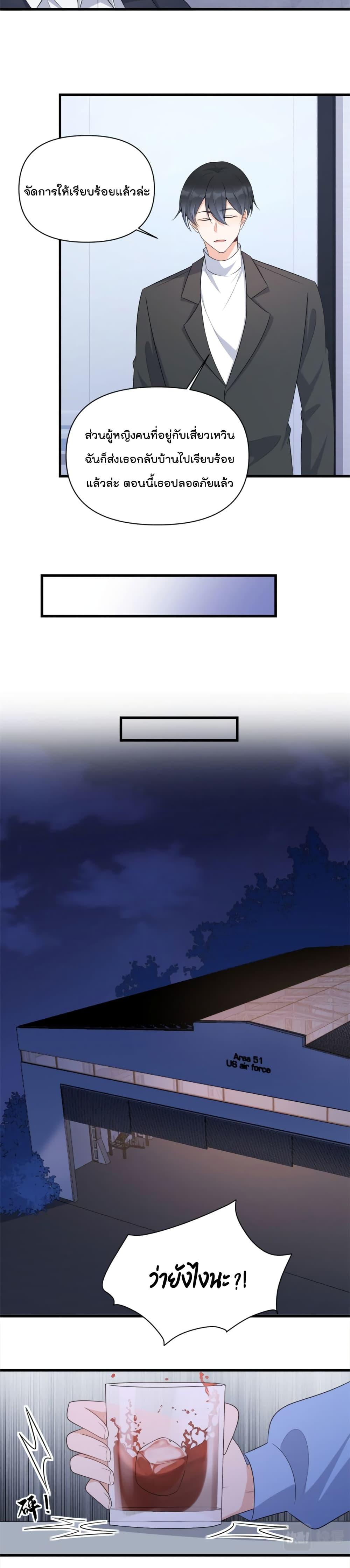 Manga-lc-com อ่านมังงะ อ่านการ์ตูน ออนไลน์ ฟรี Remember Me จำฉันได้หรือเปล่า ตอนที่ 1 2 3 4 5 6 7 8 9 10 11 12 13 14 ฟรี ไม่มีโฆษณา Manga-lc - อ่าน มังงะ อ่าน การ์ตูน ออนไลน์ อ่านมังงะ ฟรี