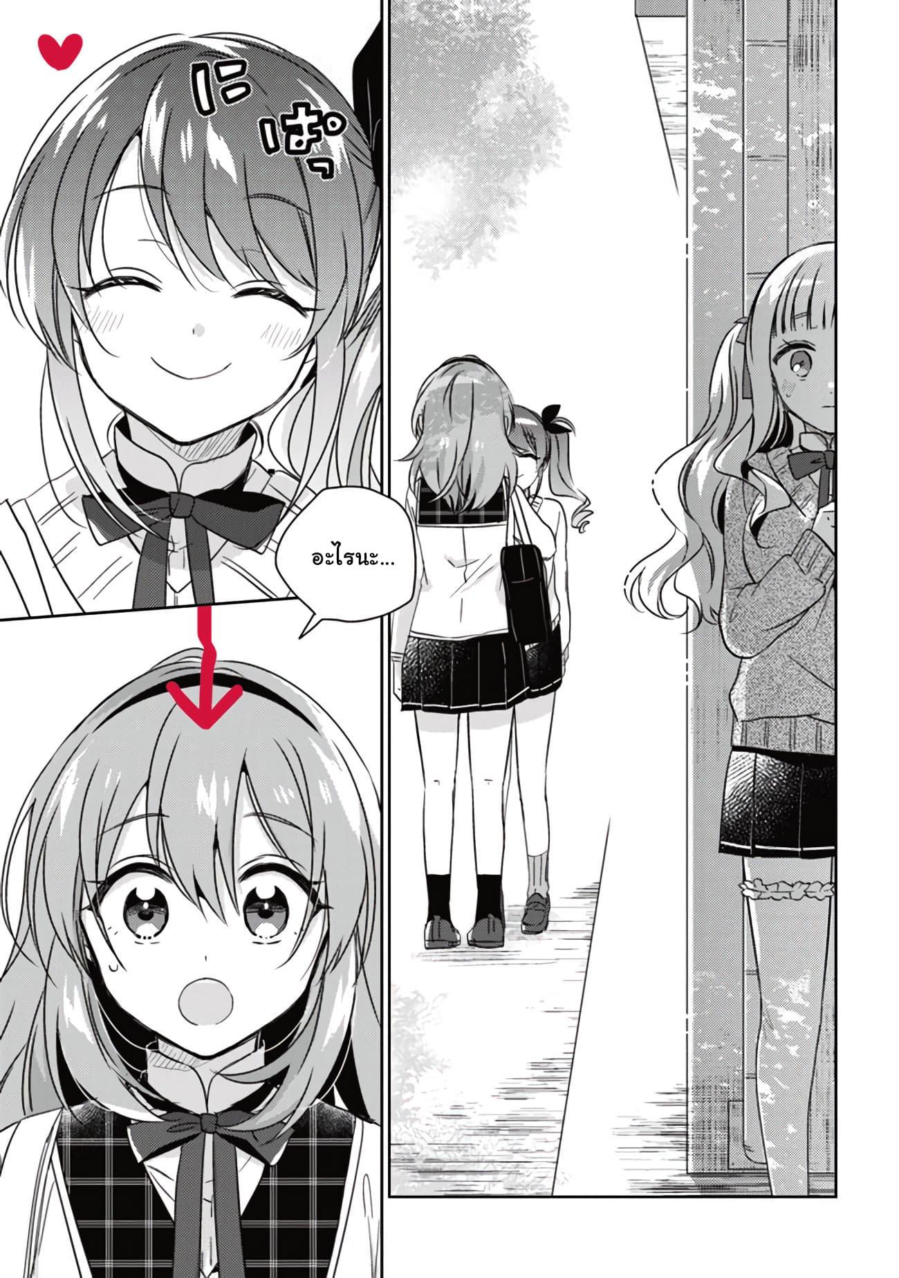 Manga-lc-com อ่านมังงะ อ่านการ์ตูน ออนไลน์ ฟรี Moshi, Koi ga Mieta Nara ตอนที่ 1 2 3 4 5 6 7 8 9 10 11 12 13 14 ฟรี ไม่มีโฆษณา Manga-lc - อ่าน มังงะ อ่าน การ์ตูน ออนไลน์ อ่านมังงะ ฟรี