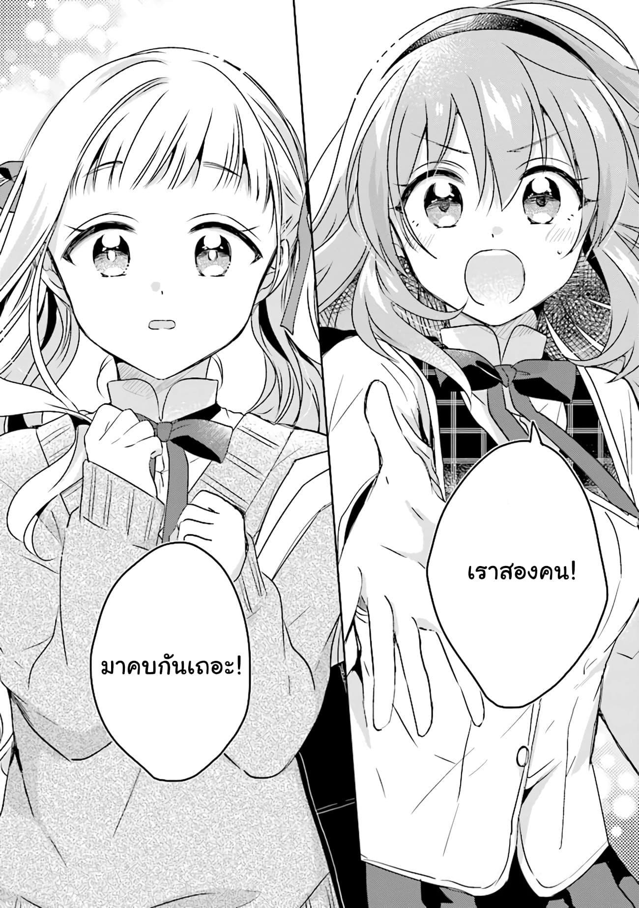 Manga-lc-com อ่านมังงะ อ่านการ์ตูน ออนไลน์ ฟรี Moshi, Koi ga Mieta Nara ตอนที่ 1 2 3 4 5 6 7 8 9 10 11 12 13 14 ฟรี ไม่มีโฆษณา Manga-lc - อ่าน มังงะ อ่าน การ์ตูน ออนไลน์ อ่านมังงะ ฟรี