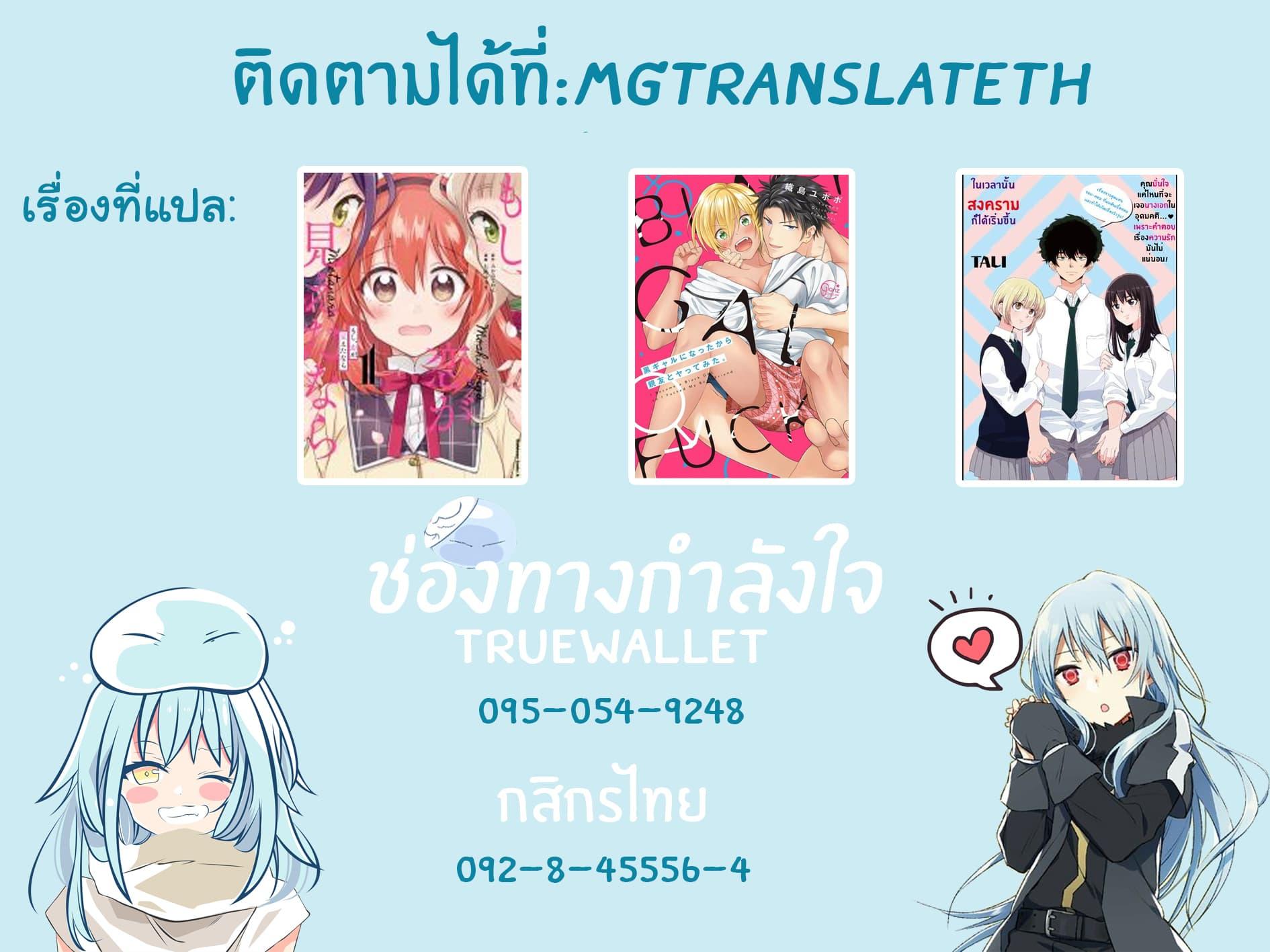 Manga-lc-com อ่านมังงะ อ่านการ์ตูน ออนไลน์ ฟรี Moshi, Koi ga Mieta Nara ตอนที่ 1 2 3 4 5 6 7 8 9 10 11 12 13 14 ฟรี ไม่มีโฆษณา Manga-lc - อ่าน มังงะ อ่าน การ์ตูน ออนไลน์ อ่านมังงะ ฟรี