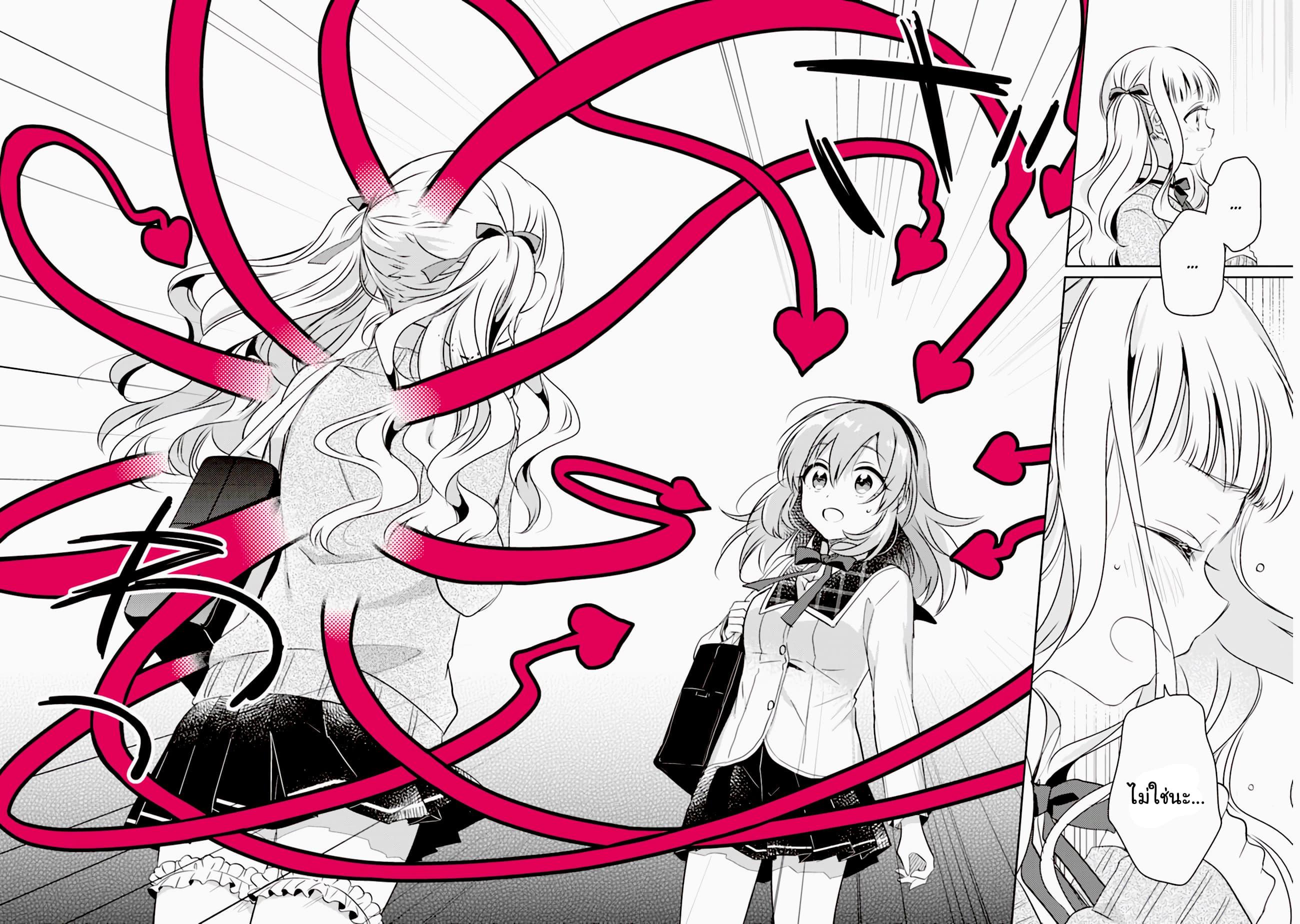 Manga-lc-com อ่านมังงะ อ่านการ์ตูน ออนไลน์ ฟรี Moshi, Koi ga Mieta Nara ตอนที่ 1 2 3 4 5 6 7 8 9 10 11 12 13 14 ฟรี ไม่มีโฆษณา Manga-lc - อ่าน มังงะ อ่าน การ์ตูน ออนไลน์ อ่านมังงะ ฟรี