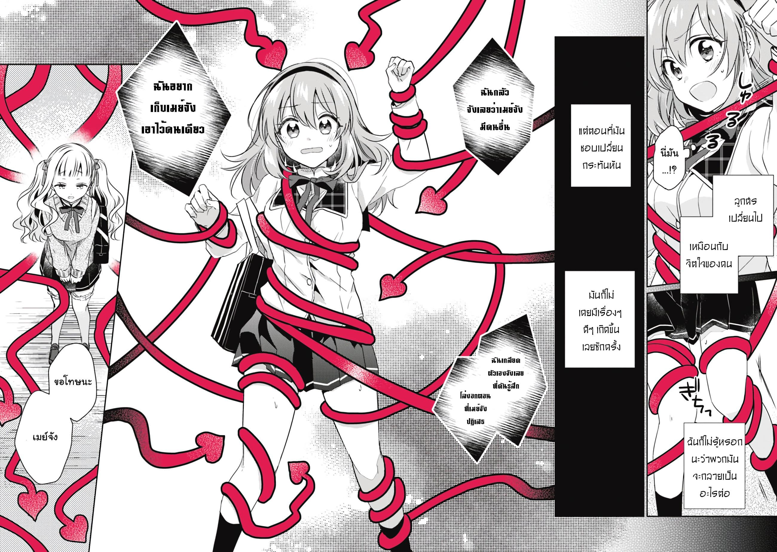 Manga-lc-com อ่านมังงะ อ่านการ์ตูน ออนไลน์ ฟรี Moshi, Koi ga Mieta Nara ตอนที่ 1 2 3 4 5 6 7 8 9 10 11 12 13 14 ฟรี ไม่มีโฆษณา Manga-lc - อ่าน มังงะ อ่าน การ์ตูน ออนไลน์ อ่านมังงะ ฟรี