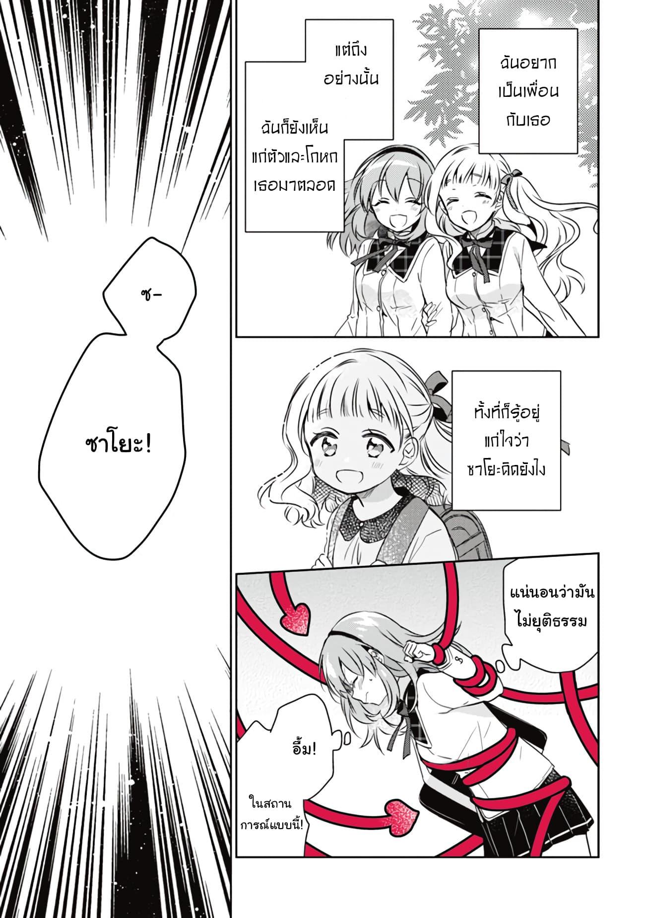 Manga-lc-com อ่านมังงะ อ่านการ์ตูน ออนไลน์ ฟรี Moshi, Koi ga Mieta Nara ตอนที่ 1 2 3 4 5 6 7 8 9 10 11 12 13 14 ฟรี ไม่มีโฆษณา Manga-lc - อ่าน มังงะ อ่าน การ์ตูน ออนไลน์ อ่านมังงะ ฟรี