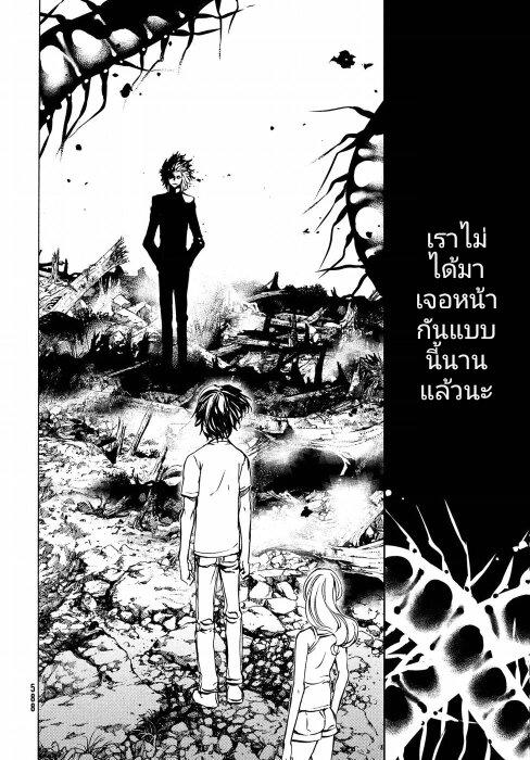 Manga-lc-com อ่านมังงะ อ่านการ์ตูน ออนไลน์ ฟรี Gleipnir ตอนที่ 1 2 3 4 5 6 7 8 9 10 11 12 13 14 ฟรี ไม่มีโฆษณา Manga-lc - อ่าน มังงะ อ่าน การ์ตูน ออนไลน์ อ่านมังงะ ฟรี