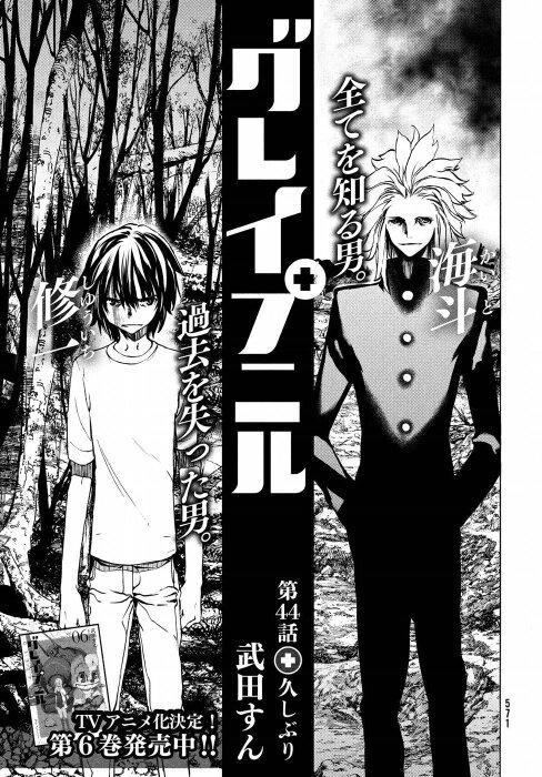 Manga-lc-com อ่านมังงะ อ่านการ์ตูน ออนไลน์ ฟรี Gleipnir ตอนที่ 1 2 3 4 5 6 7 8 9 10 11 12 13 14 ฟรี ไม่มีโฆษณา Manga-lc - อ่าน มังงะ อ่าน การ์ตูน ออนไลน์ อ่านมังงะ ฟรี