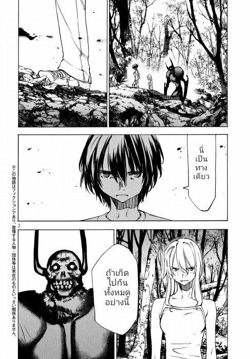 Manga-lc-com อ่านมังงะ อ่านการ์ตูน ออนไลน์ ฟรี Gleipnir ตอนที่ 1 2 3 4 5 6 7 8 9 10 11 12 13 14 ฟรี ไม่มีโฆษณา Manga-lc - อ่าน มังงะ อ่าน การ์ตูน ออนไลน์ อ่านมังงะ ฟรี
