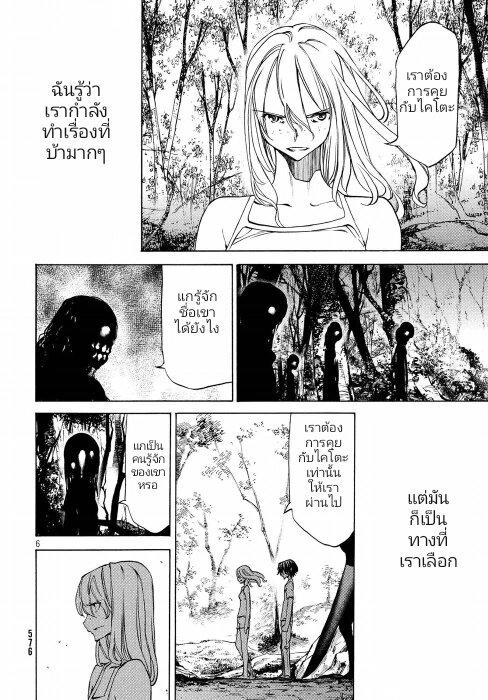 Manga-lc-com อ่านมังงะ อ่านการ์ตูน ออนไลน์ ฟรี Gleipnir ตอนที่ 1 2 3 4 5 6 7 8 9 10 11 12 13 14 ฟรี ไม่มีโฆษณา Manga-lc - อ่าน มังงะ อ่าน การ์ตูน ออนไลน์ อ่านมังงะ ฟรี