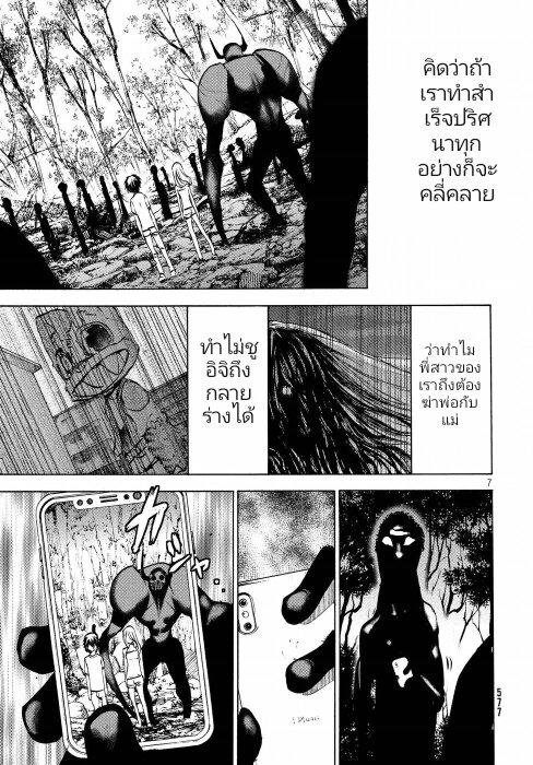 Manga-lc-com อ่านมังงะ อ่านการ์ตูน ออนไลน์ ฟรี Gleipnir ตอนที่ 1 2 3 4 5 6 7 8 9 10 11 12 13 14 ฟรี ไม่มีโฆษณา Manga-lc - อ่าน มังงะ อ่าน การ์ตูน ออนไลน์ อ่านมังงะ ฟรี