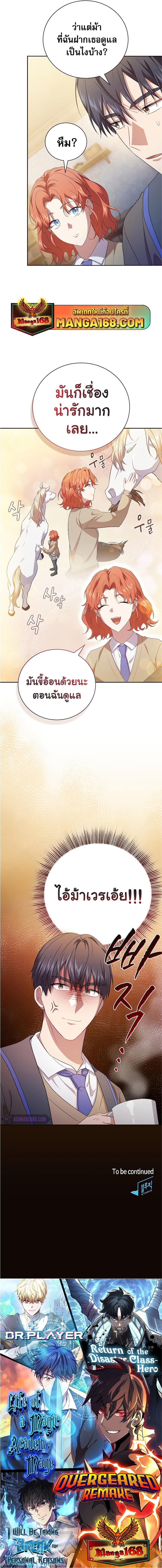 Manga-lc-com อ่านมังงะ อ่านการ์ตูน ออนไลน์ ฟรี Life of a Magic Academy Mage ตอนที่ 1 2 3 4 5 6 7 8 9 10 11 12 13 14 ฟรี ไม่มีโฆษณา Manga-lc - อ่าน มังงะ อ่าน การ์ตูน ออนไลน์ อ่านมังงะ ฟรี