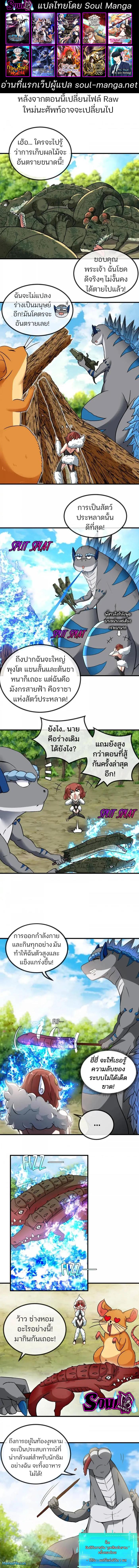 Manga-lc-com อ่านมังงะ อ่านการ์ตูน ออนไลน์ ฟรี Reborn As A Monster ตอนที่ 1 2 3 4 5 6 7 8 9 10 11 12 13 14 ฟรี ไม่มีโฆษณา Manga-lc - อ่าน มังงะ อ่าน การ์ตูน ออนไลน์ อ่านมังงะ ฟรี