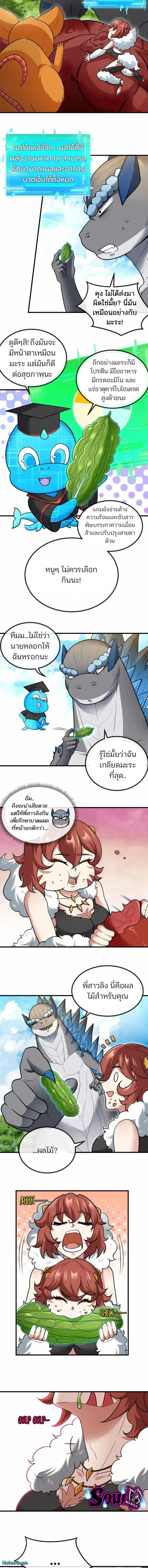 Manga-lc-com อ่านมังงะ อ่านการ์ตูน ออนไลน์ ฟรี Reborn As A Monster ตอนที่ 1 2 3 4 5 6 7 8 9 10 11 12 13 14 ฟรี ไม่มีโฆษณา Manga-lc - อ่าน มังงะ อ่าน การ์ตูน ออนไลน์ อ่านมังงะ ฟรี