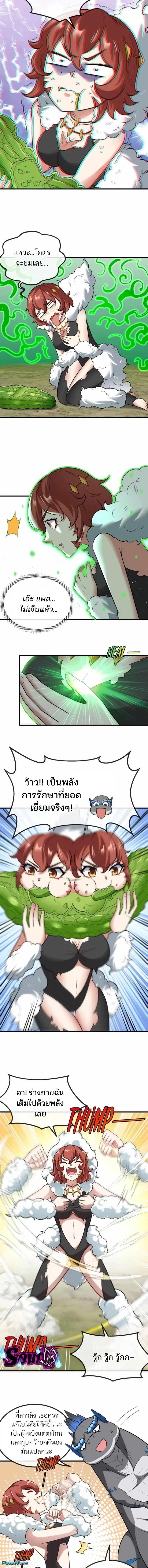 Manga-lc-com อ่านมังงะ อ่านการ์ตูน ออนไลน์ ฟรี Reborn As A Monster ตอนที่ 1 2 3 4 5 6 7 8 9 10 11 12 13 14 ฟรี ไม่มีโฆษณา Manga-lc - อ่าน มังงะ อ่าน การ์ตูน ออนไลน์ อ่านมังงะ ฟรี