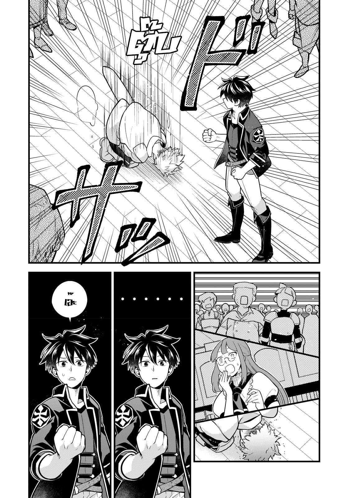 Manga-lc-com อ่านมังงะ อ่านการ์ตูน ออนไลน์ ฟรี Mukiryoku Neet na Moto Shindou, Boukensha ni naru อดีตเด็กเทพนีทไร้กะจิตกะใจ จะขอไปเป็นนักผจญภัย ตอนที่ 1 2 3 4 5 6 7 8 9 10 11 12 13 14 ฟรี ไม่มีโฆษณา Manga-lc - อ่าน มังงะ อ่าน การ์ตูน ออนไลน์ อ่านมังงะ ฟรี