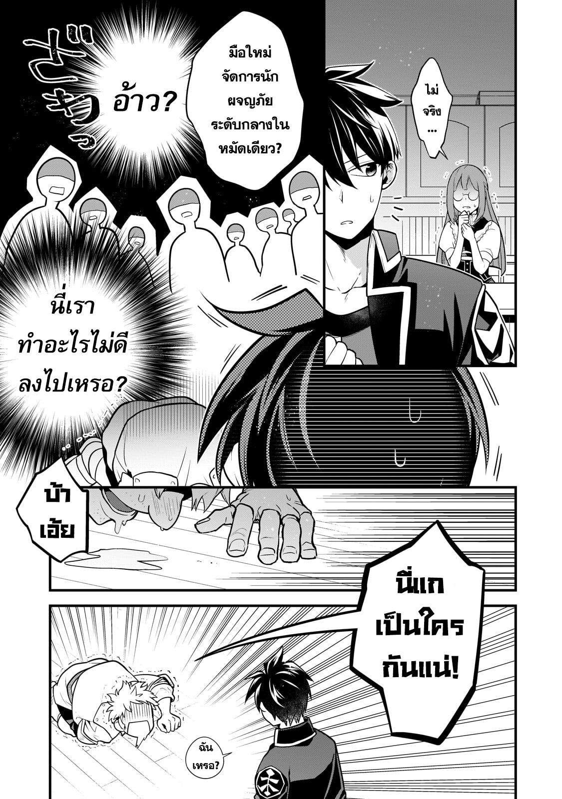Manga-lc-com อ่านมังงะ อ่านการ์ตูน ออนไลน์ ฟรี Mukiryoku Neet na Moto Shindou, Boukensha ni naru อดีตเด็กเทพนีทไร้กะจิตกะใจ จะขอไปเป็นนักผจญภัย ตอนที่ 1 2 3 4 5 6 7 8 9 10 11 12 13 14 ฟรี ไม่มีโฆษณา Manga-lc - อ่าน มังงะ อ่าน การ์ตูน ออนไลน์ อ่านมังงะ ฟรี