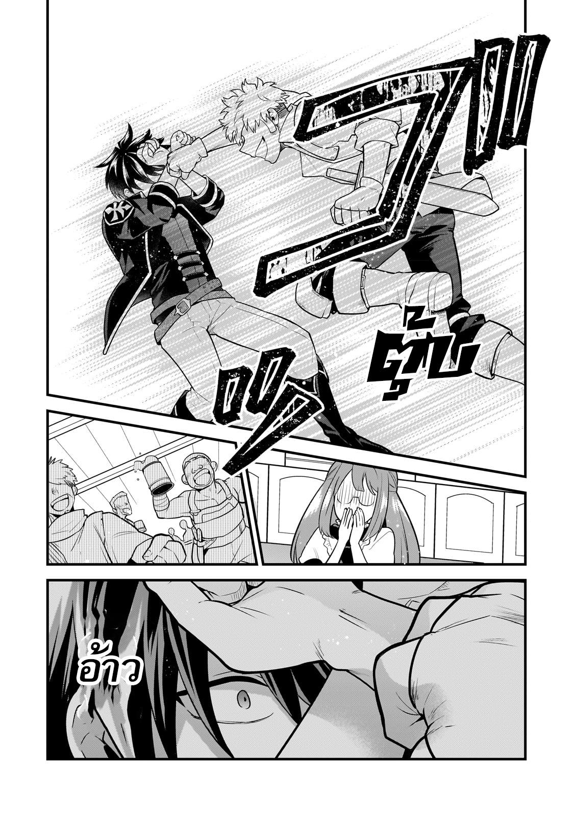 Manga-lc-com อ่านมังงะ อ่านการ์ตูน ออนไลน์ ฟรี Mukiryoku Neet na Moto Shindou, Boukensha ni naru อดีตเด็กเทพนีทไร้กะจิตกะใจ จะขอไปเป็นนักผจญภัย ตอนที่ 1 2 3 4 5 6 7 8 9 10 11 12 13 14 ฟรี ไม่มีโฆษณา Manga-lc - อ่าน มังงะ อ่าน การ์ตูน ออนไลน์ อ่านมังงะ ฟรี