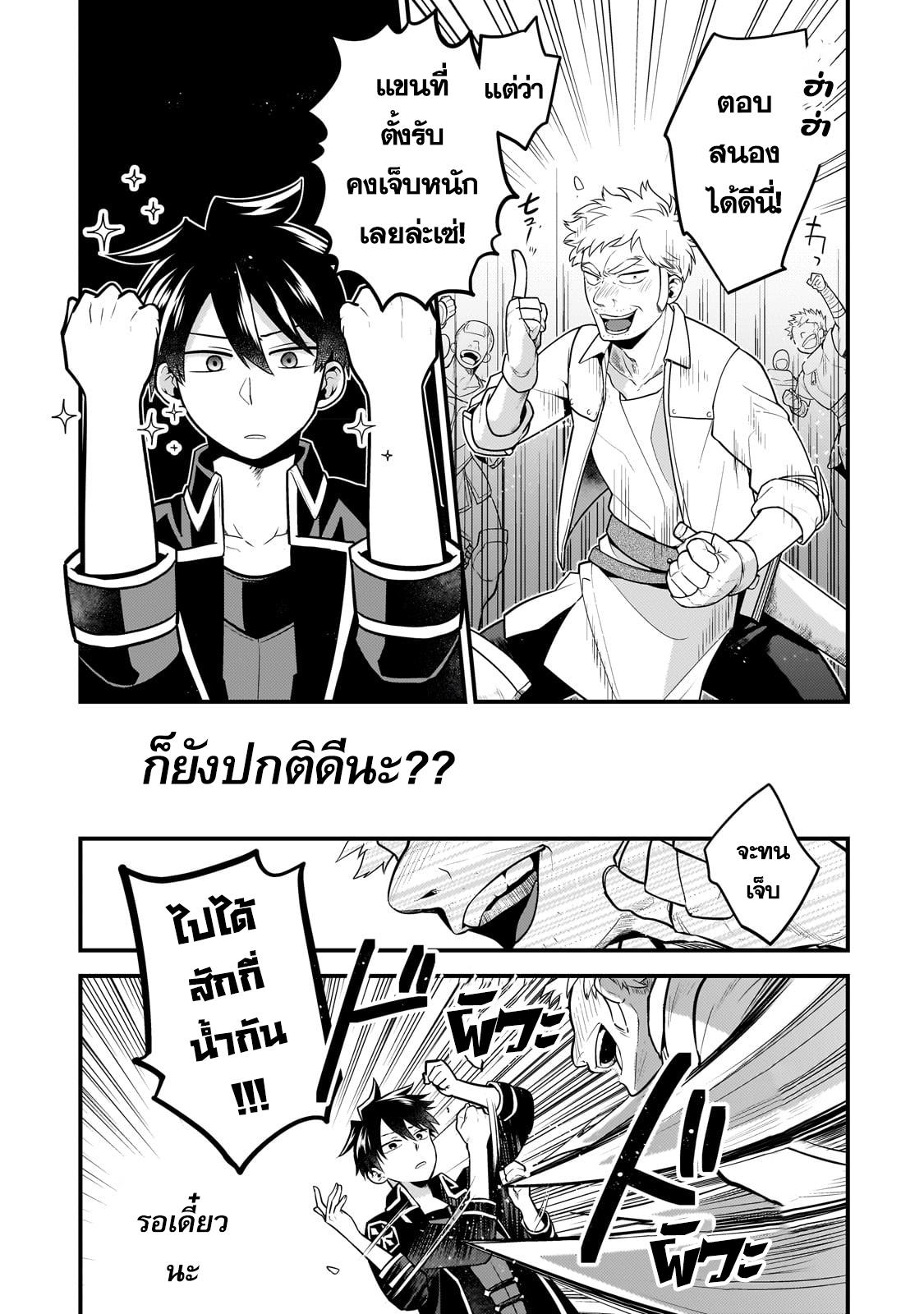 Manga-lc-com อ่านมังงะ อ่านการ์ตูน ออนไลน์ ฟรี Mukiryoku Neet na Moto Shindou, Boukensha ni naru อดีตเด็กเทพนีทไร้กะจิตกะใจ จะขอไปเป็นนักผจญภัย ตอนที่ 1 2 3 4 5 6 7 8 9 10 11 12 13 14 ฟรี ไม่มีโฆษณา Manga-lc - อ่าน มังงะ อ่าน การ์ตูน ออนไลน์ อ่านมังงะ ฟรี