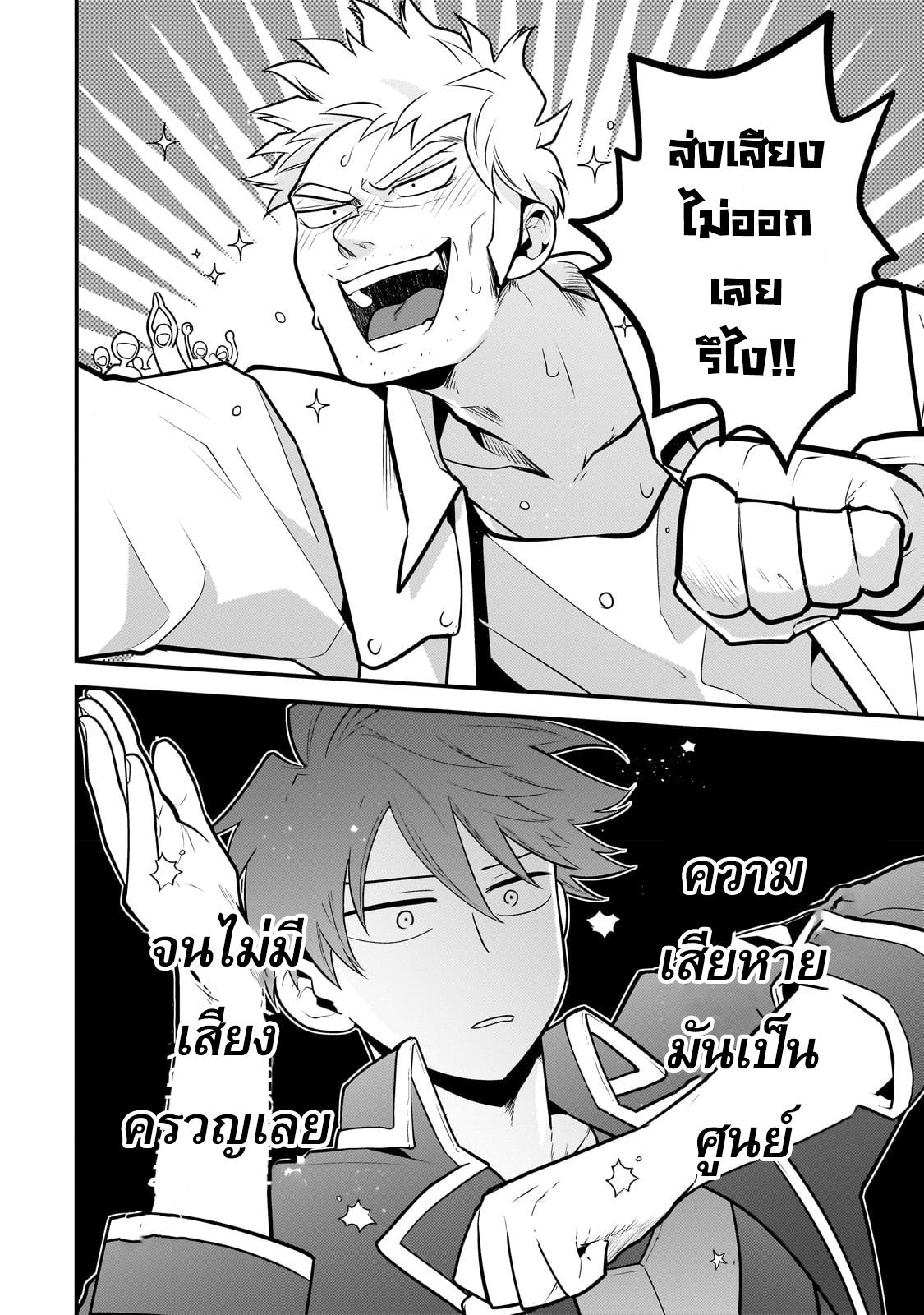 Manga-lc-com อ่านมังงะ อ่านการ์ตูน ออนไลน์ ฟรี Mukiryoku Neet na Moto Shindou, Boukensha ni naru อดีตเด็กเทพนีทไร้กะจิตกะใจ จะขอไปเป็นนักผจญภัย ตอนที่ 1 2 3 4 5 6 7 8 9 10 11 12 13 14 ฟรี ไม่มีโฆษณา Manga-lc - อ่าน มังงะ อ่าน การ์ตูน ออนไลน์ อ่านมังงะ ฟรี