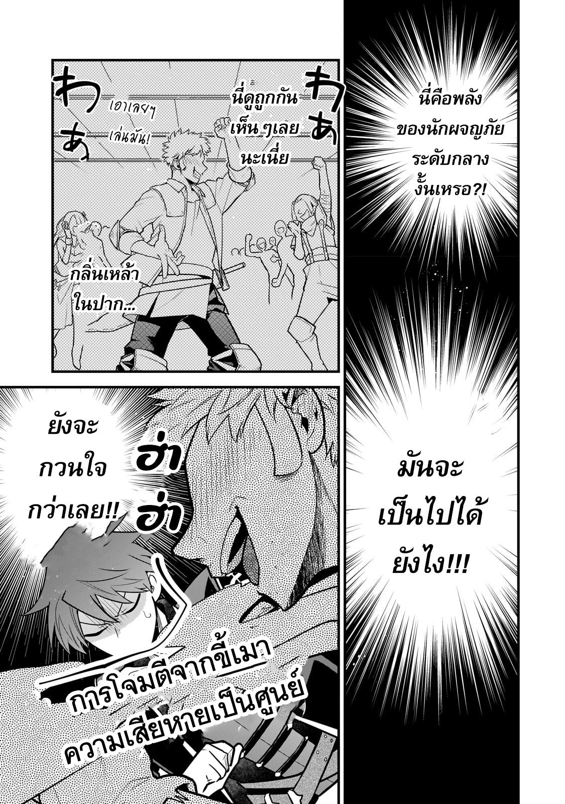 Manga-lc-com อ่านมังงะ อ่านการ์ตูน ออนไลน์ ฟรี Mukiryoku Neet na Moto Shindou, Boukensha ni naru อดีตเด็กเทพนีทไร้กะจิตกะใจ จะขอไปเป็นนักผจญภัย ตอนที่ 1 2 3 4 5 6 7 8 9 10 11 12 13 14 ฟรี ไม่มีโฆษณา Manga-lc - อ่าน มังงะ อ่าน การ์ตูน ออนไลน์ อ่านมังงะ ฟรี