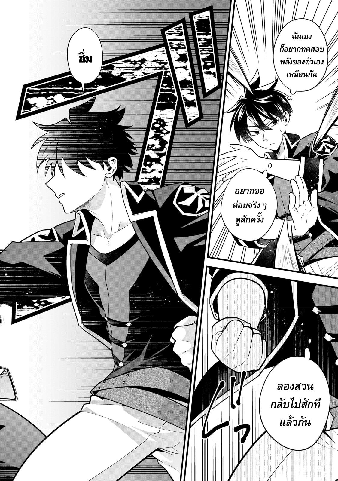 Manga-lc-com อ่านมังงะ อ่านการ์ตูน ออนไลน์ ฟรี Mukiryoku Neet na Moto Shindou, Boukensha ni naru อดีตเด็กเทพนีทไร้กะจิตกะใจ จะขอไปเป็นนักผจญภัย ตอนที่ 1 2 3 4 5 6 7 8 9 10 11 12 13 14 ฟรี ไม่มีโฆษณา Manga-lc - อ่าน มังงะ อ่าน การ์ตูน ออนไลน์ อ่านมังงะ ฟรี