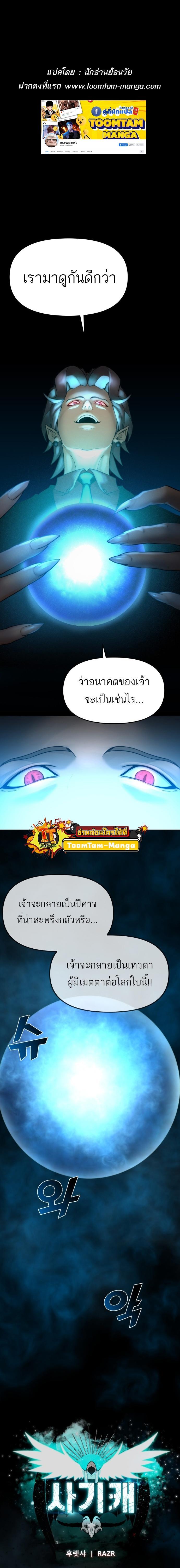 Manga-lc-com อ่านมังงะ อ่านการ์ตูน ออนไลน์ ฟรี Hybrid  เทพลูกผสม ตอนที่ 1 2 3 4 5 6 7 8 9 10 11 12 13 14 ฟรี ไม่มีโฆษณา Manga-lc - อ่าน มังงะ อ่าน การ์ตูน ออนไลน์ อ่านมังงะ ฟรี