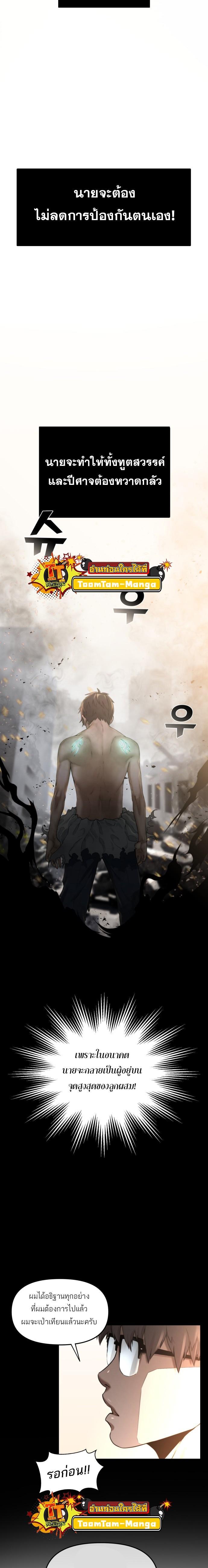 Manga-lc-com อ่านมังงะ อ่านการ์ตูน ออนไลน์ ฟรี Hybrid  เทพลูกผสม ตอนที่ 1 2 3 4 5 6 7 8 9 10 11 12 13 14 ฟรี ไม่มีโฆษณา Manga-lc - อ่าน มังงะ อ่าน การ์ตูน ออนไลน์ อ่านมังงะ ฟรี