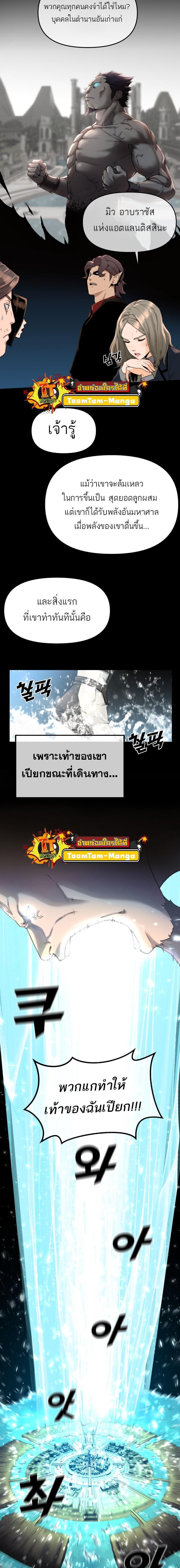 Manga-lc-com อ่านมังงะ อ่านการ์ตูน ออนไลน์ ฟรี Hybrid  เทพลูกผสม ตอนที่ 1 2 3 4 5 6 7 8 9 10 11 12 13 14 ฟรี ไม่มีโฆษณา Manga-lc - อ่าน มังงะ อ่าน การ์ตูน ออนไลน์ อ่านมังงะ ฟรี