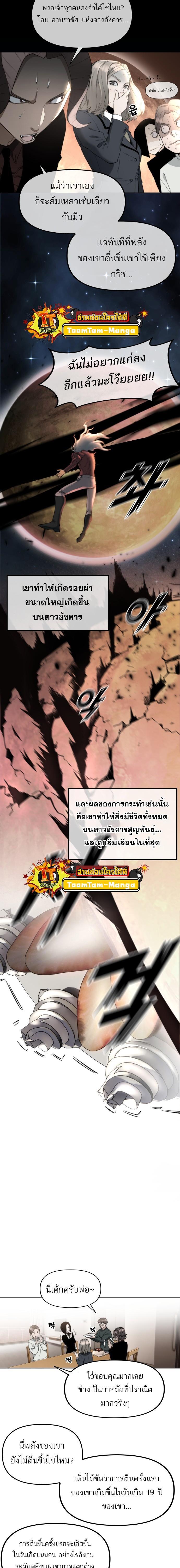 Manga-lc-com อ่านมังงะ อ่านการ์ตูน ออนไลน์ ฟรี Hybrid  เทพลูกผสม ตอนที่ 1 2 3 4 5 6 7 8 9 10 11 12 13 14 ฟรี ไม่มีโฆษณา Manga-lc - อ่าน มังงะ อ่าน การ์ตูน ออนไลน์ อ่านมังงะ ฟรี
