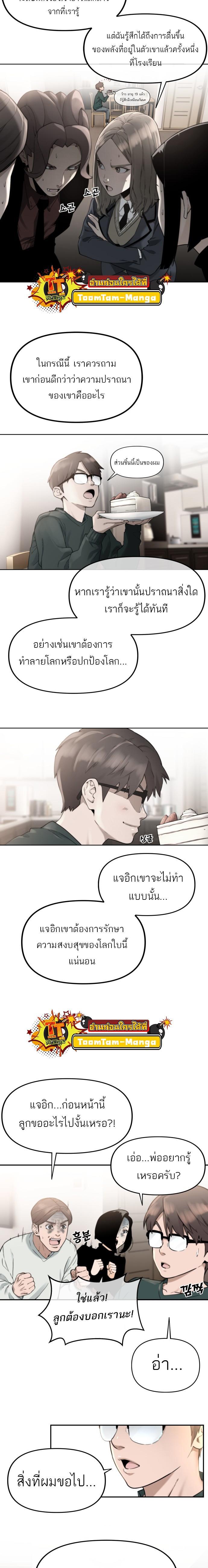 Manga-lc-com อ่านมังงะ อ่านการ์ตูน ออนไลน์ ฟรี Hybrid  เทพลูกผสม ตอนที่ 1 2 3 4 5 6 7 8 9 10 11 12 13 14 ฟรี ไม่มีโฆษณา Manga-lc - อ่าน มังงะ อ่าน การ์ตูน ออนไลน์ อ่านมังงะ ฟรี