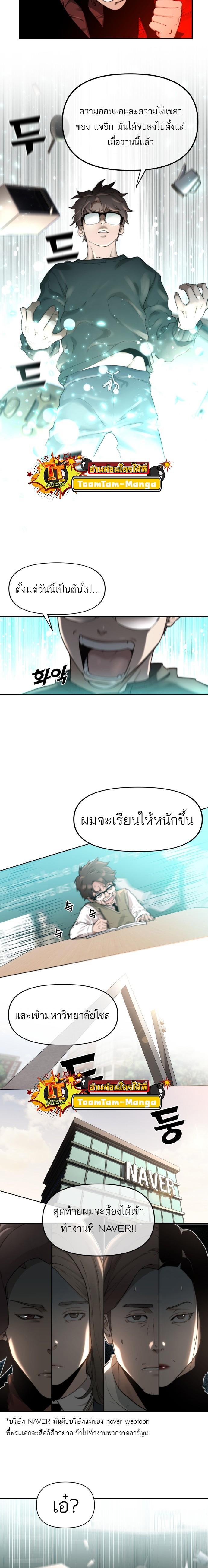 Manga-lc-com อ่านมังงะ อ่านการ์ตูน ออนไลน์ ฟรี Hybrid  เทพลูกผสม ตอนที่ 1 2 3 4 5 6 7 8 9 10 11 12 13 14 ฟรี ไม่มีโฆษณา Manga-lc - อ่าน มังงะ อ่าน การ์ตูน ออนไลน์ อ่านมังงะ ฟรี