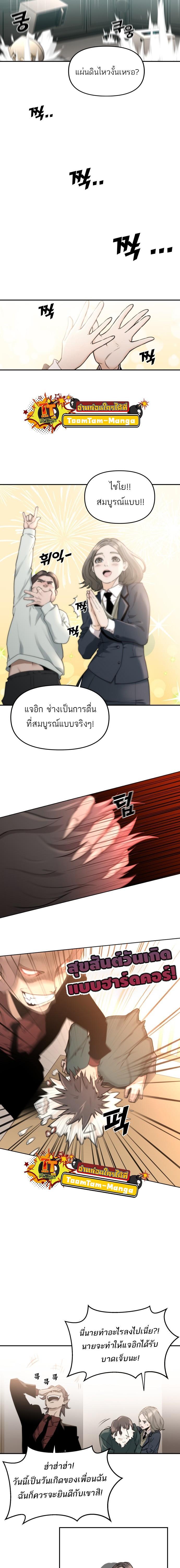 Manga-lc-com อ่านมังงะ อ่านการ์ตูน ออนไลน์ ฟรี Hybrid  เทพลูกผสม ตอนที่ 1 2 3 4 5 6 7 8 9 10 11 12 13 14 ฟรี ไม่มีโฆษณา Manga-lc - อ่าน มังงะ อ่าน การ์ตูน ออนไลน์ อ่านมังงะ ฟรี