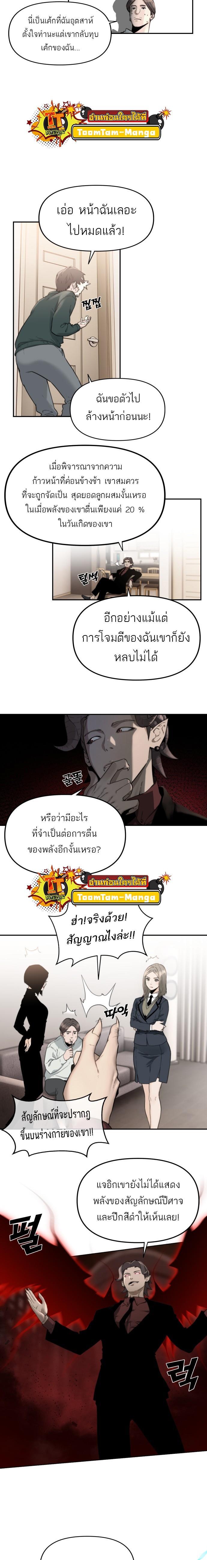 Manga-lc-com อ่านมังงะ อ่านการ์ตูน ออนไลน์ ฟรี Hybrid  เทพลูกผสม ตอนที่ 1 2 3 4 5 6 7 8 9 10 11 12 13 14 ฟรี ไม่มีโฆษณา Manga-lc - อ่าน มังงะ อ่าน การ์ตูน ออนไลน์ อ่านมังงะ ฟรี