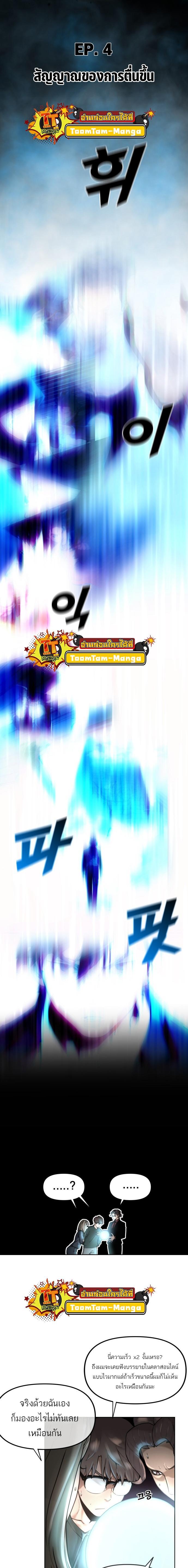 Manga-lc-com อ่านมังงะ อ่านการ์ตูน ออนไลน์ ฟรี Hybrid  เทพลูกผสม ตอนที่ 1 2 3 4 5 6 7 8 9 10 11 12 13 14 ฟรี ไม่มีโฆษณา Manga-lc - อ่าน มังงะ อ่าน การ์ตูน ออนไลน์ อ่านมังงะ ฟรี