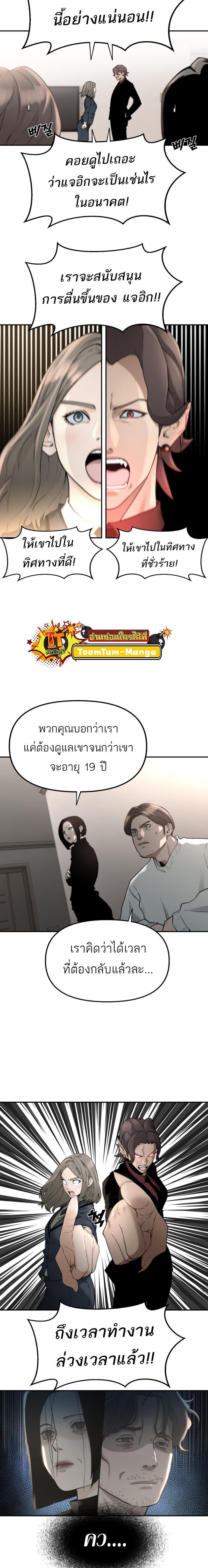 Manga-lc-com อ่านมังงะ อ่านการ์ตูน ออนไลน์ ฟรี Hybrid  เทพลูกผสม ตอนที่ 1 2 3 4 5 6 7 8 9 10 11 12 13 14 ฟรี ไม่มีโฆษณา Manga-lc - อ่าน มังงะ อ่าน การ์ตูน ออนไลน์ อ่านมังงะ ฟรี