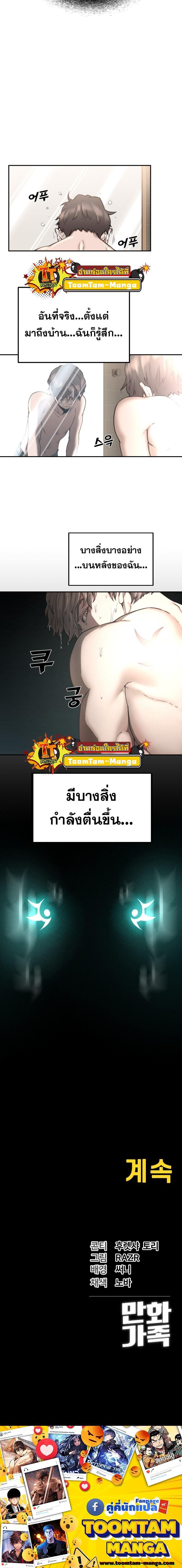 Manga-lc-com อ่านมังงะ อ่านการ์ตูน ออนไลน์ ฟรี Hybrid  เทพลูกผสม ตอนที่ 1 2 3 4 5 6 7 8 9 10 11 12 13 14 ฟรี ไม่มีโฆษณา Manga-lc - อ่าน มังงะ อ่าน การ์ตูน ออนไลน์ อ่านมังงะ ฟรี