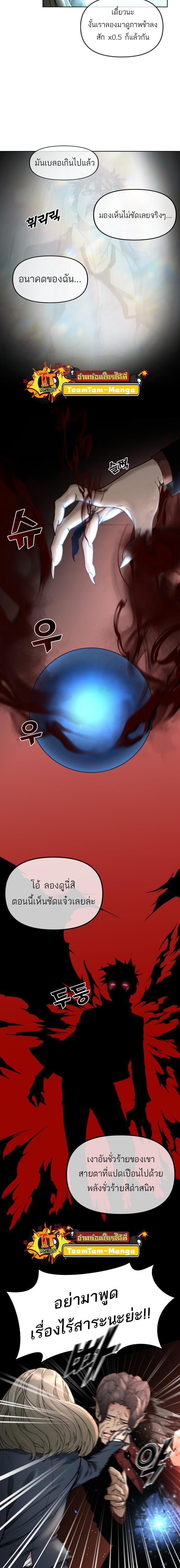 Manga-lc-com อ่านมังงะ อ่านการ์ตูน ออนไลน์ ฟรี Hybrid  เทพลูกผสม ตอนที่ 1 2 3 4 5 6 7 8 9 10 11 12 13 14 ฟรี ไม่มีโฆษณา Manga-lc - อ่าน มังงะ อ่าน การ์ตูน ออนไลน์ อ่านมังงะ ฟรี