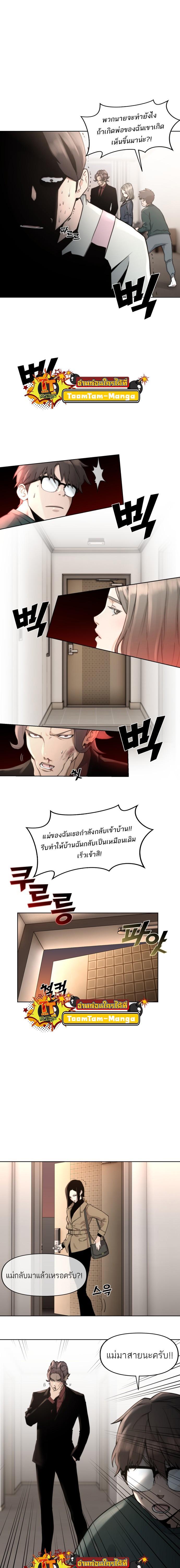 Manga-lc-com อ่านมังงะ อ่านการ์ตูน ออนไลน์ ฟรี Hybrid  เทพลูกผสม ตอนที่ 1 2 3 4 5 6 7 8 9 10 11 12 13 14 ฟรี ไม่มีโฆษณา Manga-lc - อ่าน มังงะ อ่าน การ์ตูน ออนไลน์ อ่านมังงะ ฟรี