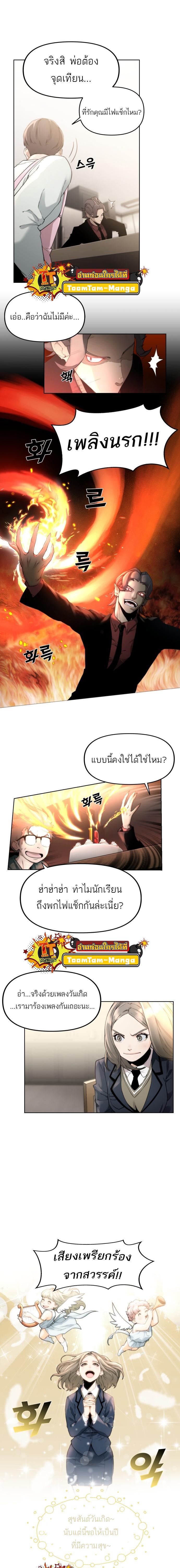 Manga-lc-com อ่านมังงะ อ่านการ์ตูน ออนไลน์ ฟรี Hybrid  เทพลูกผสม ตอนที่ 1 2 3 4 5 6 7 8 9 10 11 12 13 14 ฟรี ไม่มีโฆษณา Manga-lc - อ่าน มังงะ อ่าน การ์ตูน ออนไลน์ อ่านมังงะ ฟรี