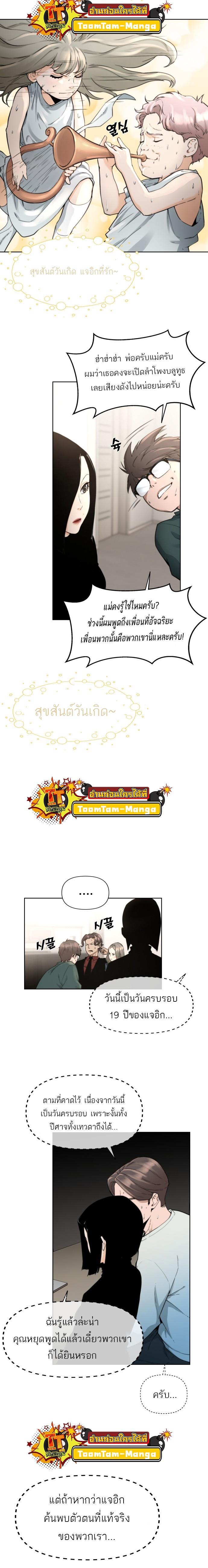 Manga-lc-com อ่านมังงะ อ่านการ์ตูน ออนไลน์ ฟรี Hybrid  เทพลูกผสม ตอนที่ 1 2 3 4 5 6 7 8 9 10 11 12 13 14 ฟรี ไม่มีโฆษณา Manga-lc - อ่าน มังงะ อ่าน การ์ตูน ออนไลน์ อ่านมังงะ ฟรี