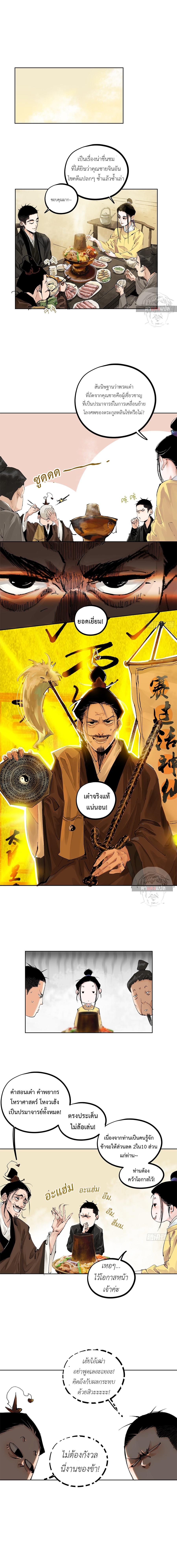 Manga-lc-com อ่านมังงะ อ่านการ์ตูน ออนไลน์ ฟรี Great Sage of the White Bones ตอนที่ 1 2 3 4 5 6 7 8 9 10 11 12 13 14 ฟรี ไม่มีโฆษณา Manga-lc - อ่าน มังงะ อ่าน การ์ตูน ออนไลน์ อ่านมังงะ ฟรี