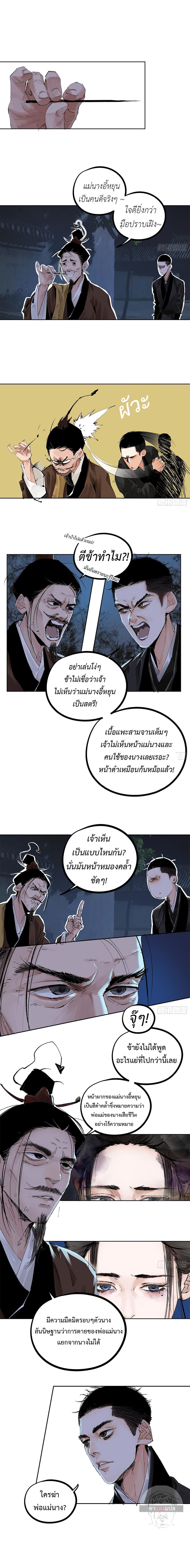 Manga-lc-com อ่านมังงะ อ่านการ์ตูน ออนไลน์ ฟรี Great Sage of the White Bones ตอนที่ 1 2 3 4 5 6 7 8 9 10 11 12 13 14 ฟรี ไม่มีโฆษณา Manga-lc - อ่าน มังงะ อ่าน การ์ตูน ออนไลน์ อ่านมังงะ ฟรี