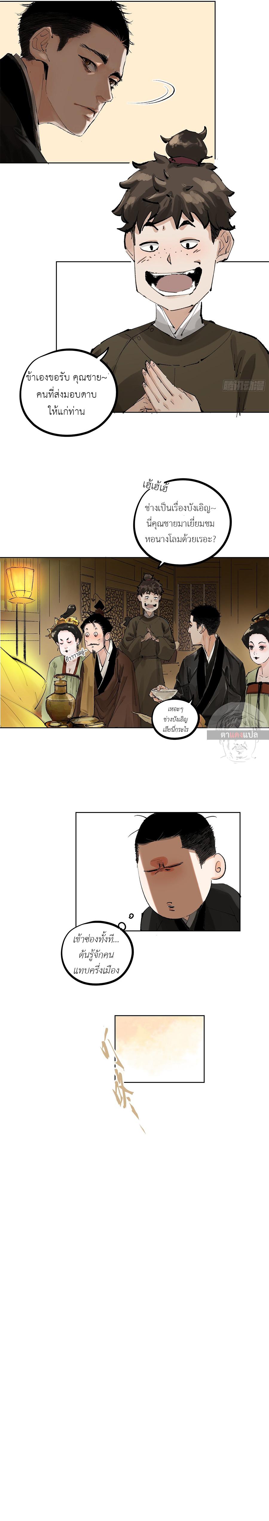 Manga-lc-com อ่านมังงะ อ่านการ์ตูน ออนไลน์ ฟรี Great Sage of the White Bones ตอนที่ 1 2 3 4 5 6 7 8 9 10 11 12 13 14 ฟรี ไม่มีโฆษณา Manga-lc - อ่าน มังงะ อ่าน การ์ตูน ออนไลน์ อ่านมังงะ ฟรี