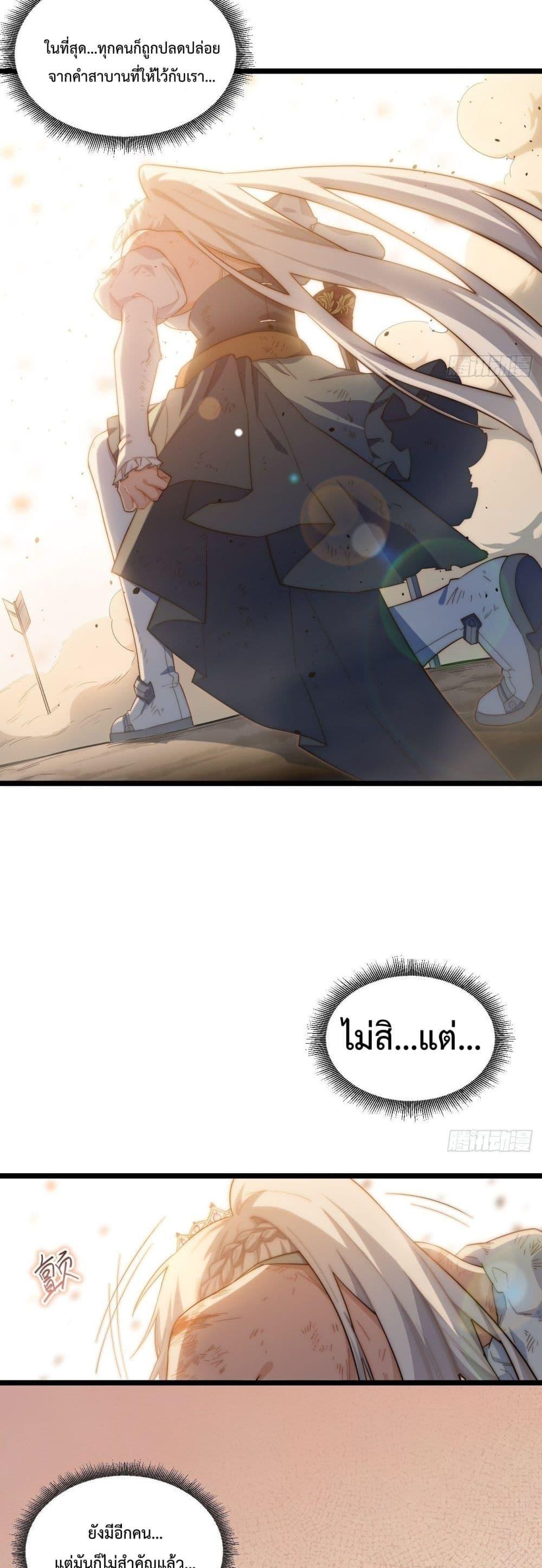 Manga-lc-com อ่านมังงะ อ่านการ์ตูน ออนไลน์ ฟรี Evil Lich Who Eventually Becomes A Paladin ตอนที่ 1 2 3 4 5 6 7 8 9 10 11 12 13 14 ฟรี ไม่มีโฆษณา Manga-lc - อ่าน มังงะ อ่าน การ์ตูน ออนไลน์ อ่านมังงะ ฟรี