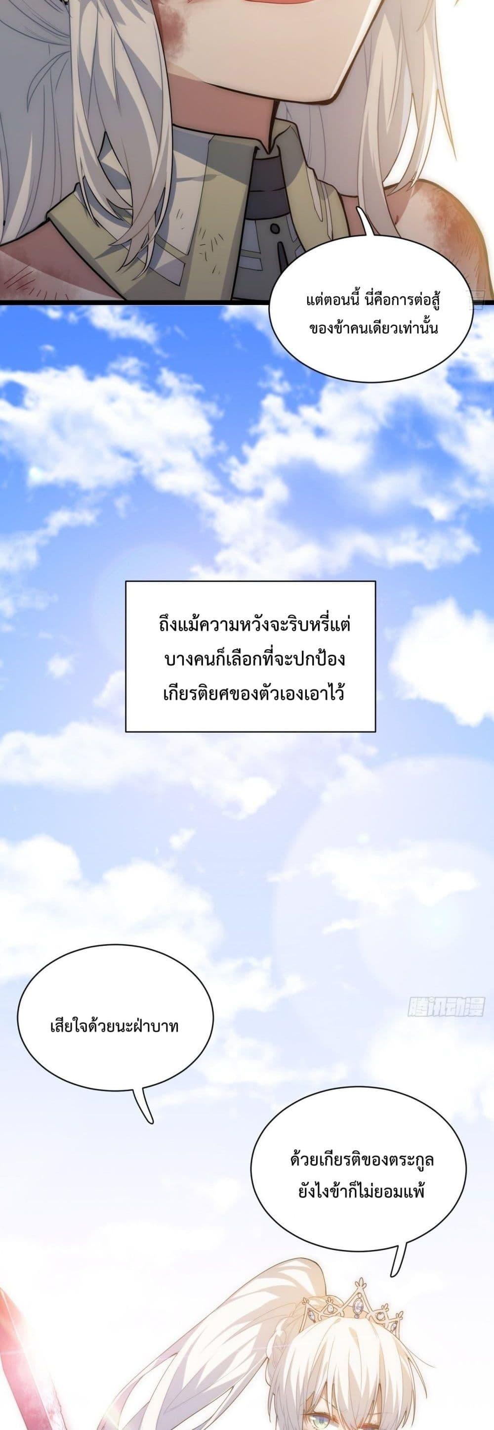 Manga-lc-com อ่านมังงะ อ่านการ์ตูน ออนไลน์ ฟรี Evil Lich Who Eventually Becomes A Paladin ตอนที่ 1 2 3 4 5 6 7 8 9 10 11 12 13 14 ฟรี ไม่มีโฆษณา Manga-lc - อ่าน มังงะ อ่าน การ์ตูน ออนไลน์ อ่านมังงะ ฟรี