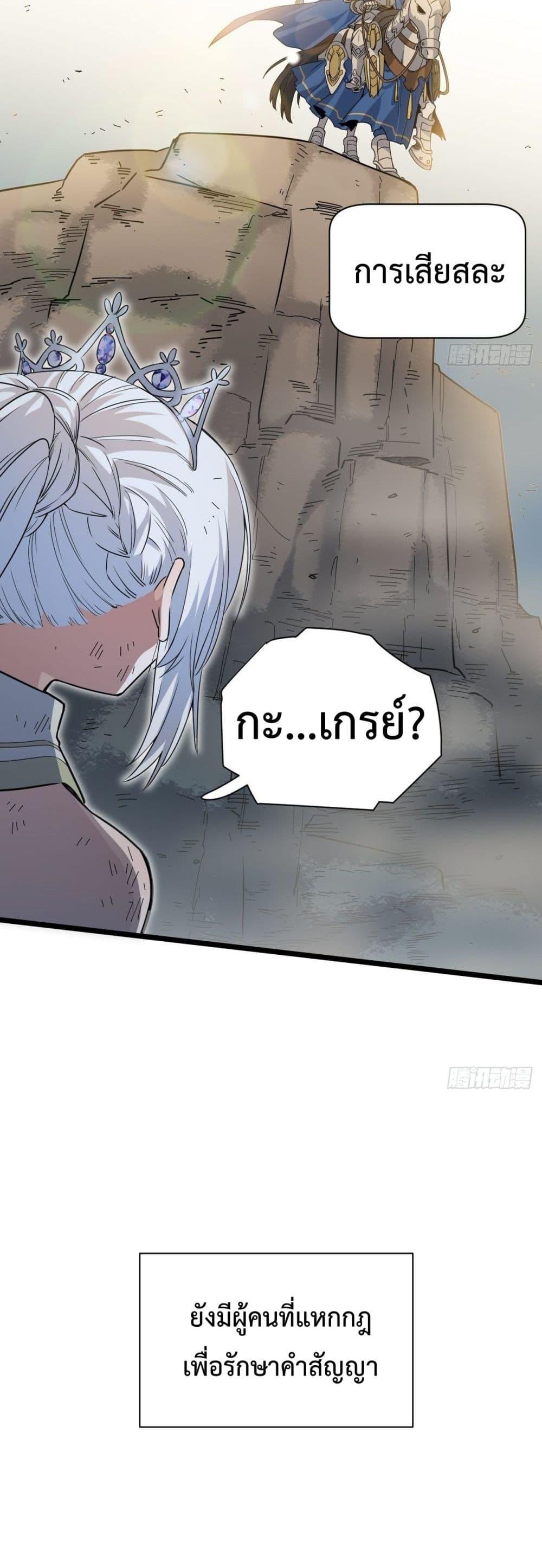 Manga-lc-com อ่านมังงะ อ่านการ์ตูน ออนไลน์ ฟรี Evil Lich Who Eventually Becomes A Paladin ตอนที่ 1 2 3 4 5 6 7 8 9 10 11 12 13 14 ฟรี ไม่มีโฆษณา Manga-lc - อ่าน มังงะ อ่าน การ์ตูน ออนไลน์ อ่านมังงะ ฟรี